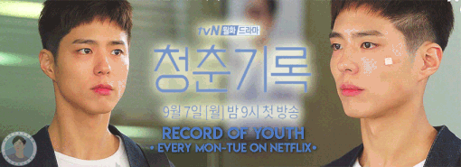 RECORD OF YOUTH ON NETFLIX